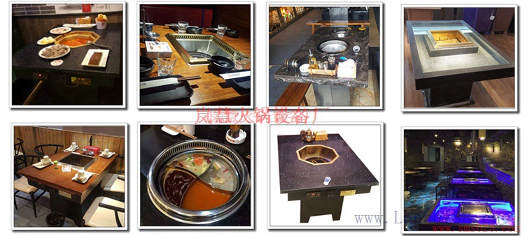 火鍋無(wú)煙原理批發(fā)（www.arfit.cn)